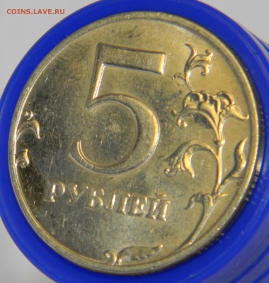 _____5 руб 1998 СПМД (aUNC) и 5 руб 1998 ММД (aUNC)__ 25 сен - Изображение 128