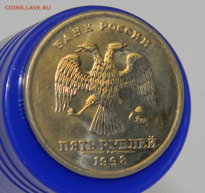 _____5 руб 1998 СПМД (aUNC) и 5 руб 1998 ММД (aUNC)__ 25 сен - Изображение 123
