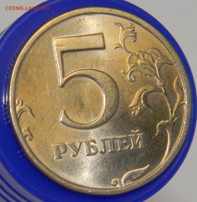 _____5 руб 1998 СПМД (aUNC) и 5 руб 1998 ММД (aUNC)__ 25 сен - Изображение 121