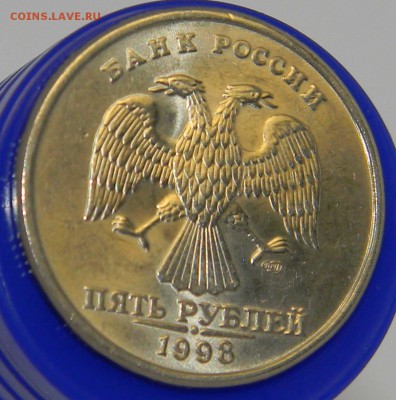 _____5 руб 1998 СПМД (aUNC) и 5 руб 1998 ММД (aUNC)__ 25 сен - Изображение 119