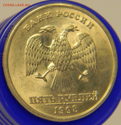 _____5 руб 1998 СПМД (aUNC) и 5 руб 1998 ММД (aUNC)__ 25 сен - Изображение 117