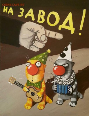 как выжить если не работать? - image