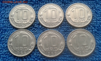 10 копеек 1952,53,54,55,56,57г. - 2016-09-22_10h08_54