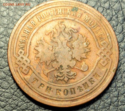 3 копейки 1907 домашние до 24,09 22-01 - DSC_0221.JPG