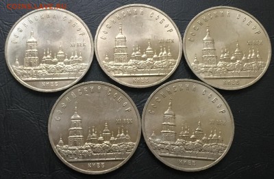 Софийский собор 5 шт. с 200 руб!!! до 28.09.16 22:00 - image-21-09-16-03-46-2