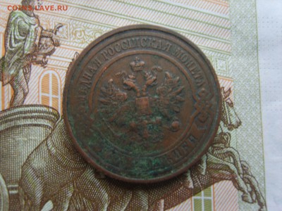 2 коп.15 монет.1812г.-1916г.до 22.09.16 в 22-00. - S8308497.JPG