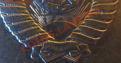 3 коп 1984 года, звезда брак - IMG_5547а