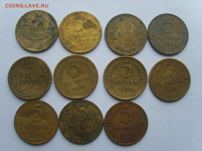 5 коп.11 монет. 1930-57. до 23.09.16 до 22-00.№2. - S8308504.JPG