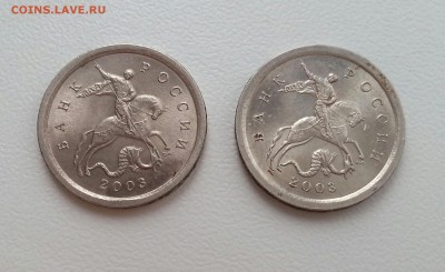1 копекйка 2.22А3 и 3.211А3. Хорошие. до 23.09 22.00 - 11