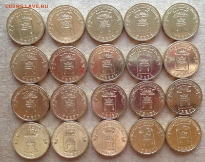 10 р. ГВС Тверь 20шт. с номинала - IMG_3037