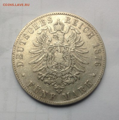 Баден, 5 марок 1876G (разновид) до 26.09 в 22.30 по Мск - IMG_0244.JPG
