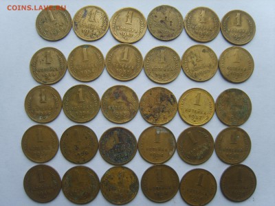 1 коп.67 монет.1940-57гг.до 23.09.16 до 22-00. - S8308510.JPG