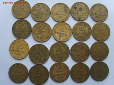 2 коп.39 монет.1928-57гг.до 23.09.16 до 22-00. - S8308506.JPG