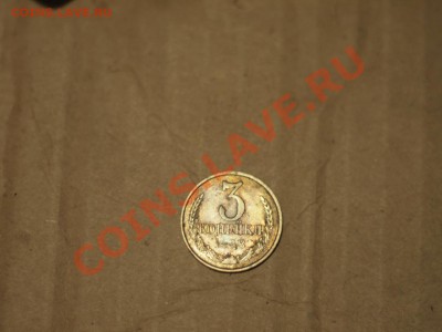 10 Рублей 1991г. Смещение внутреннего кружка. До 13,12 21-00 - PC092189.JPG