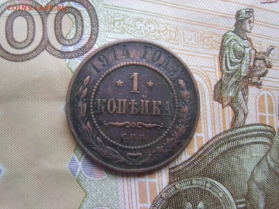 1 коп.5 монет.1876.1899.1901.1906.1905.до 22.09.16 в 22-00. - S8308516.JPG
