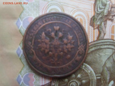 1 коп.5 монет.1876.1899.1901.1906.1905.до 22.09.16 в 22-00. - S8308517.JPG