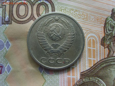 20 коп.1972г.до 22.09.16 до 23-00. - S8308470.JPG