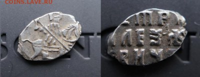 ПЕтр I.  КГ1918 ????? - 1ф