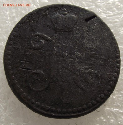 2 копейки 1847 СМ,до 26.09,в 22.00мск - DSCF3676.JPG
