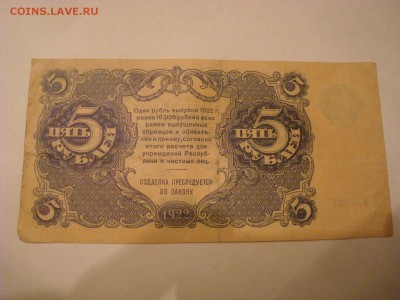 4 боны. Вроде не частые. На оценку. - DSC00812.JPG