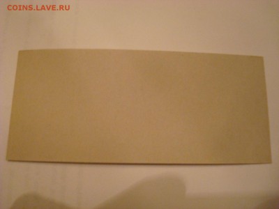 Корешки для банкнот? - DSC00808.JPG