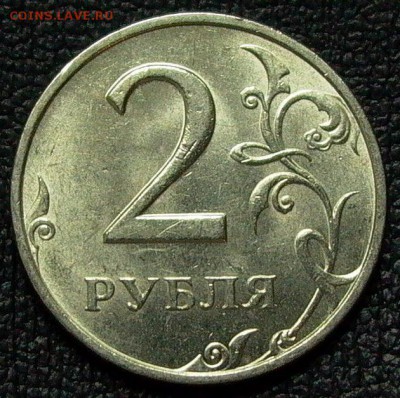 2 рубля 1999г. ММД, в блеске. Оценка - 007.JPG
