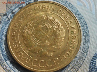 5 Копеек 1932 Красивая до 22.09.16 в 22:30 - RSCN5336[1].JPG