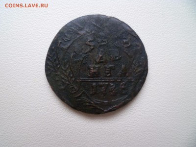 Денга 1746 двойной удар - 1474539077435_0