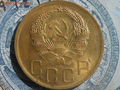 3 Копейки 1936 Блеск до 22.09.16 в 22:30 - RSCN5328[1].JPG
