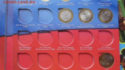 10р. БИМ ГОРОДА (28 шт.) до 26.09. 22-00 мск - IMG_8272[1].JPG