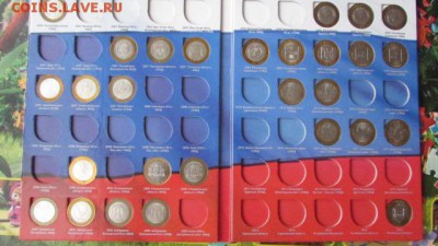 10р. БИМ ГОРОДА (28 шт.) до 26.09. 22-00 мск - IMG_8268[2].JPG