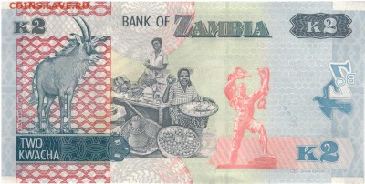 Замбия 2 квача 2012 ДО 27.09.16 В 22.00МСК (Г36) - 1-1зам2-2012