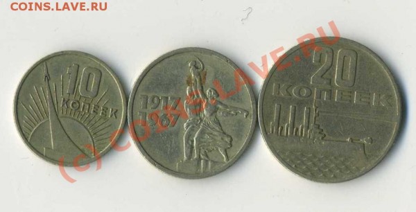 Потборка1967г 10,15,20копеек!!! - img057