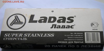 Каталог русской упряжки - DSC06350.JPG