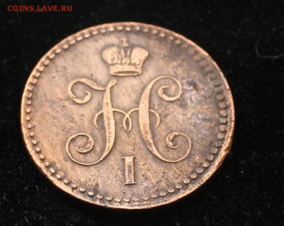 1 копейка 1840 Е. М. - IMG_6649_cr