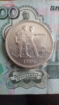 Рубль 24 unc - 8beVwe0Rt9A