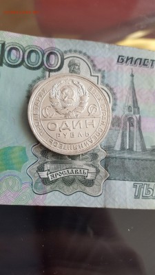 Рубль 24 unc - SVWAiIhhQoI