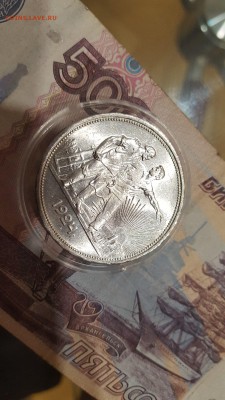 Рубль 24 unc - 3Um8P_nacqs