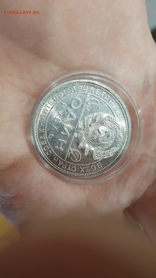 Рубль 24 unc - oM85VAigDDU