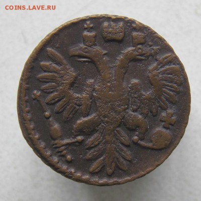 Полушка 1735 До 26.09.2016 в 22- 00 по мск - DSCN0040.JPG