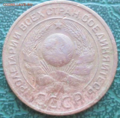 3 Копейки 1924 г. окон. 28.09.2016 г. 22-00 МСК. - 4