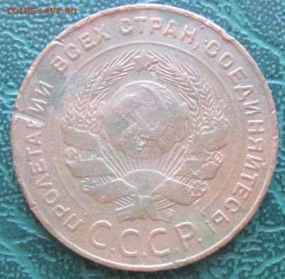 5 Копеек 1924 г. окон. 28.09.2016 г. 22-00 МСК. - 22