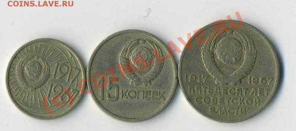 Потборка1967г 10,15,20копеек!!! - img058