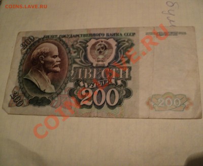 1 червонец 1926 и т.д - DSC00379.JPG