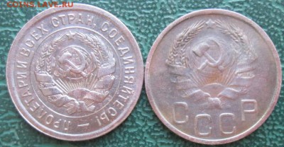 20 Копеек 1932,35 г. окон. 28.09.2016 г. 22-00 МСК. - 222