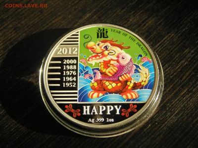 240 Франков Конго Год Дракона 2012 Унция серебра - P1010042.JPG