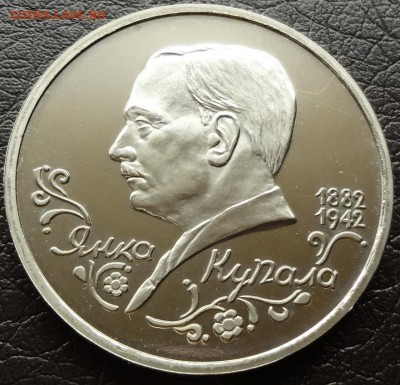 Купала    до 25.09    14-00 МСК - купала1