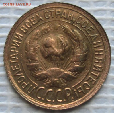 Копейка 1931 г. окон. 28.09.2016 г. 22-00 МСК. - 2222