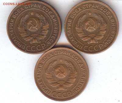 2 коп 1924  ( 3шт ) До 26.09.16 в 22- 00 по мск - 006