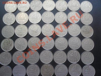 F CCCР погодовка 20к. 1961-1991гг о 14.12.10г. 22-00МСК - SAM_0094.JPG